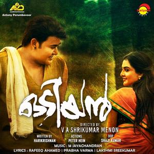 Odiyan (Original Motion Picture Soundtrack)