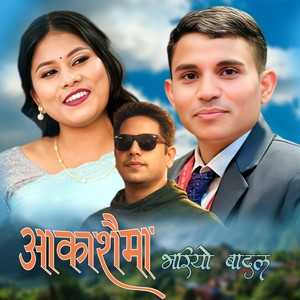 Aakashaima Bhariyo Badal