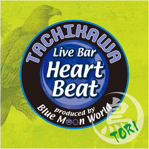 Tachikawa Live Bar Heart Beat Vol.2 鳥・トリ ~Dear Friends~