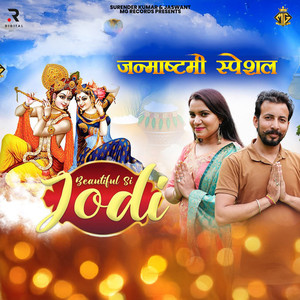 Krishan Sanwra - Beautiful Si Jodi