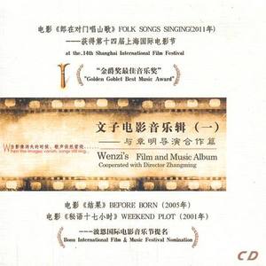 结果-片尾