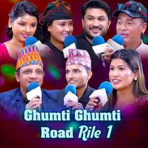 Ghumti Ghumti Road Rile 1