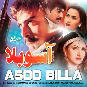 Asoo Billa (Pakistani Film Soundtrack)