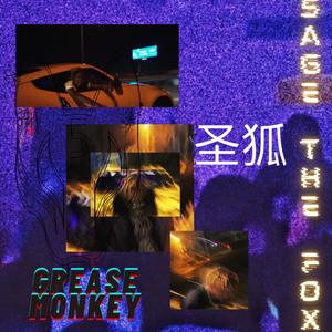 Grease Monkey (Explicit)