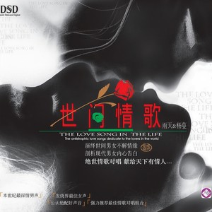 女人不该让男人太累封面