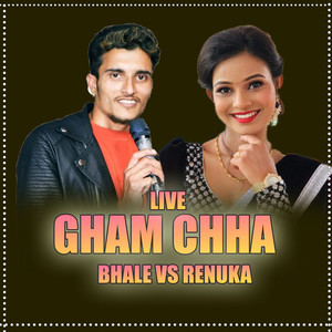 LIVE GHAM CHHA: BHALE VS RENUKA