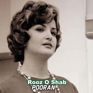 Rooz O Shab