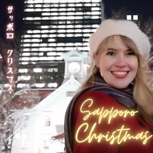 Sapporo Christmas (feat. Gustavo Anacleto, Makoto Miyazaki & Yuka Sato) (Japanese Version)