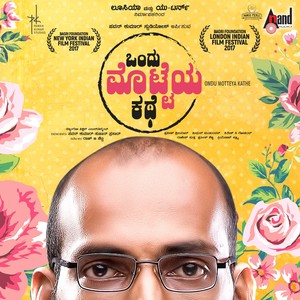 Keli Nodri(Motte Song)