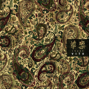 I Need Her REMIX (prod. Lil’ 諭吉) (feat. Cherry Brown, KOHH & NIPPS) (Explicit)