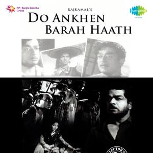 Do Ankhen Barah Haath (Original Motion Picture Soundtrack)