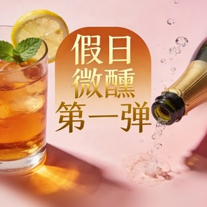 是非题 (R&B版)封面