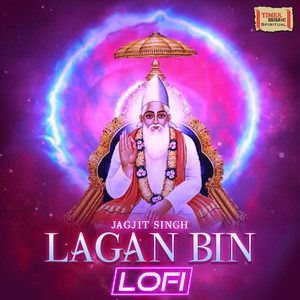 Lagan Bin (LoFi)