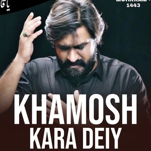 Khamosh Kara deiy
