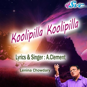 Koolipilla Koolipilla (Folk Song)