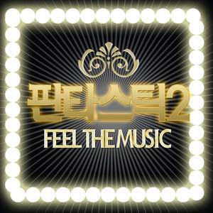 Feel The Music (Feat. 태화, 지브라)