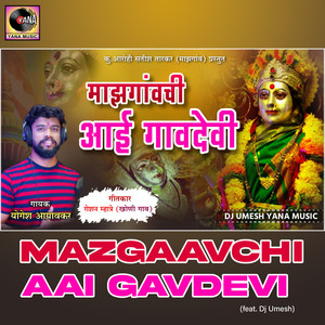 Mazgaavchi Aai Gavdevi (feat. Dj Umesh)