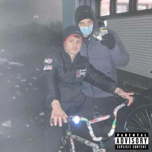 La La La (feat. Lil Lipsee) (Explicit)
