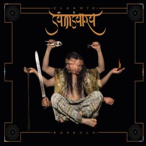 Samsara (Explicit)