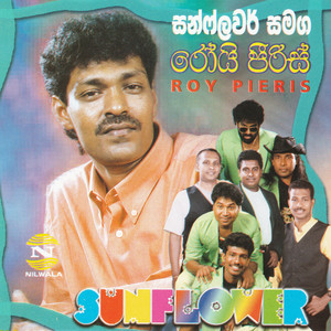 Raththaran Prarthana