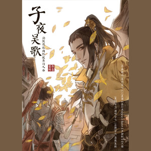 あの日のままで