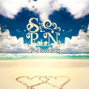 Best Friend feat. Monkey Ken