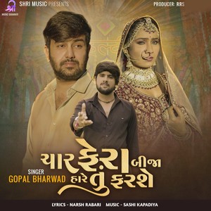 Char Fera Bija hare Tu Farse