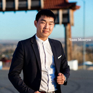 Амыдырал чуртталгада