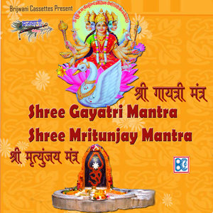 Shri Gaytri Mantra