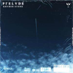 Prelude (Explicit)