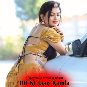 Dil Ki Jaan Kamla