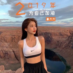 爱如潮水 (咚鼓版)