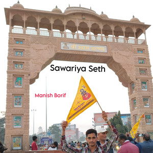 Sawariya Seth