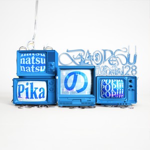 2ban*meのakeraotabate!!! (Explicit)