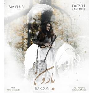 Baroon (feat. Faeze Zare Rafi) [Special Version]