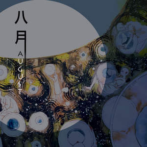 montage:坠入不同的梦