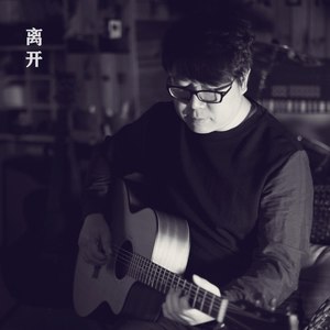 王涛 - 老船长酒馆