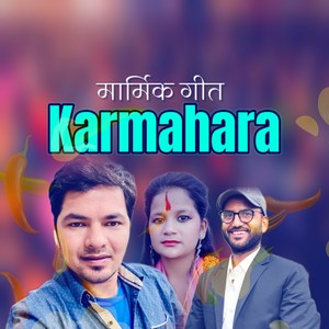 Karmahara