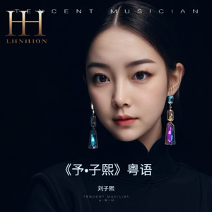 每当风起时封面