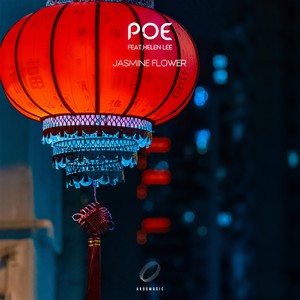 Ferkingge - Jasmine Flower (Radio Mix)