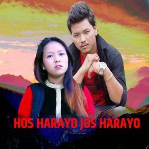 HOS HARAYO JOS HARAYO