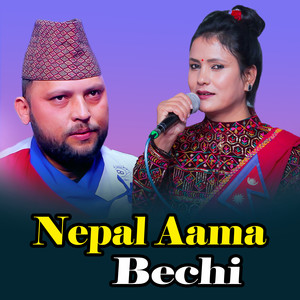 Nepal Aama Bechi