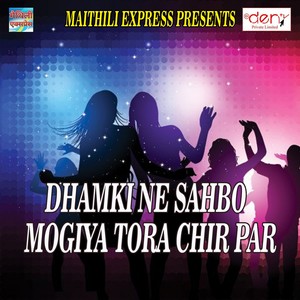 Sadi Na Karbo Re Chhora