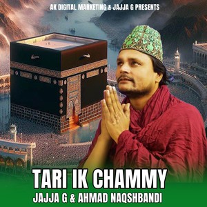 Tari Ik Chammy