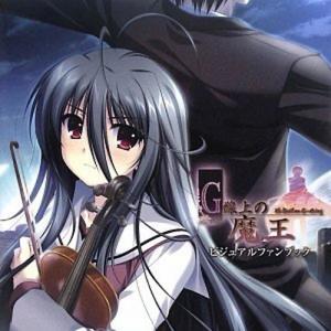 keychain~ .☘︎ ݁˖TwT (meidling) </3 (Explicit)