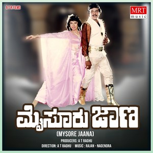 MYSORE JAANA (Original Motion Soundtrack)