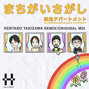 Machigaisagashi (Kentaro Takizawa Remix)