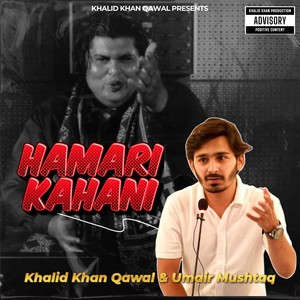 Hamari Kahani