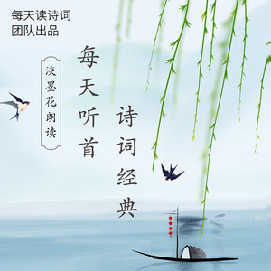 每天读诗词 - 浮生却似冰底水【汴河阻冻 杜牧】