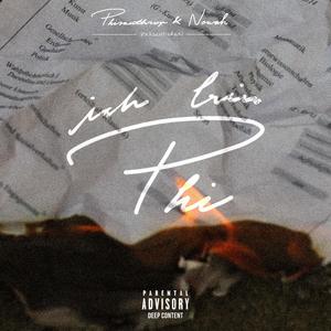ICH BIN PHI(feat. nowah) (Explicit)